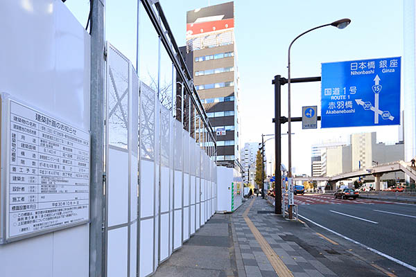 三田三・四丁目地区第一種市街地再開発事業