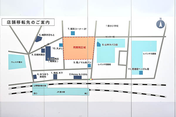 垂水中央東地区第一種市街地再開発事業