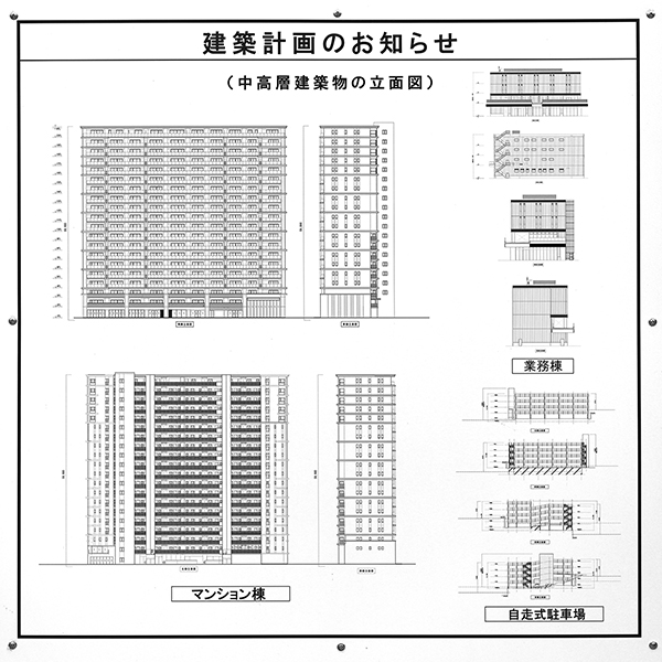 デュオヒルズ水戸三の丸タワー