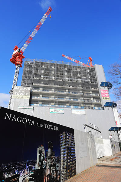 NAGOYA the TOWER