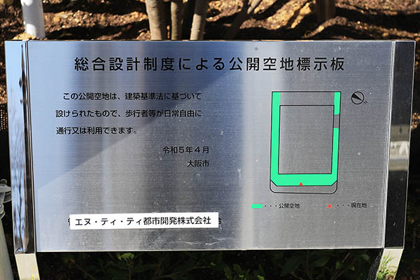 ウエリスタワー京町堀の建築計画のお知らせ