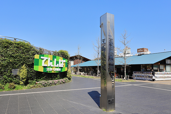 シティタワー天王寺