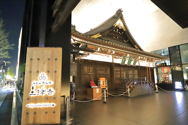 東京建物三津寺ビルディング（カンデオホテルズ大阪心斎橋）