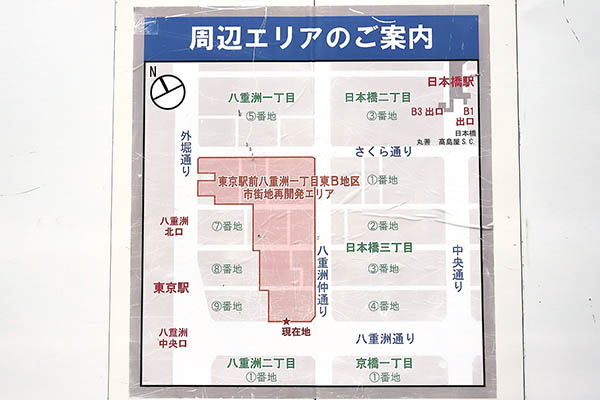 東京駅前八重洲一丁目東B地区第一種市街地再開発事業