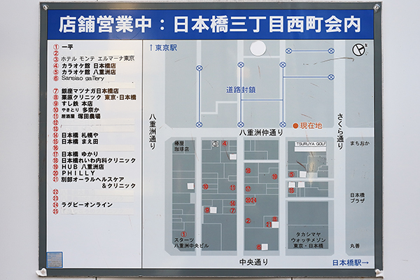 東京駅前八重洲一丁目東B地区第一種市街地再開発事業