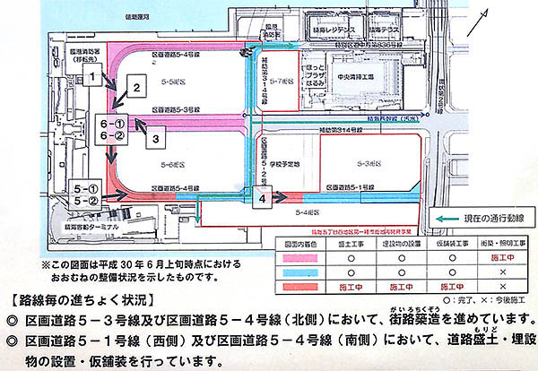 「東京2020大会」選手村宿泊棟