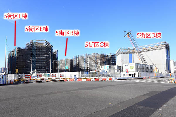 晴海フラッグ／HARUMI FLAG／東京2020大会選手村／晴海五丁目西地区第一種市街地再開発事業