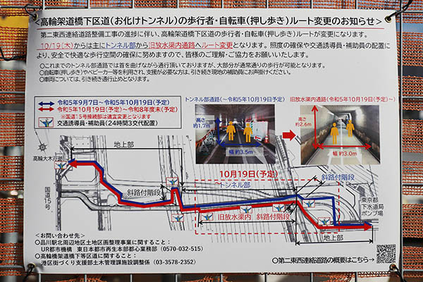 TAKANAWA GATEWAY CITY（高輪ゲートウェイシティ）