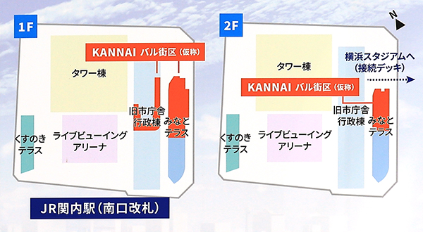 (仮称)横浜市旧市庁舎街区活用事業新築等工事