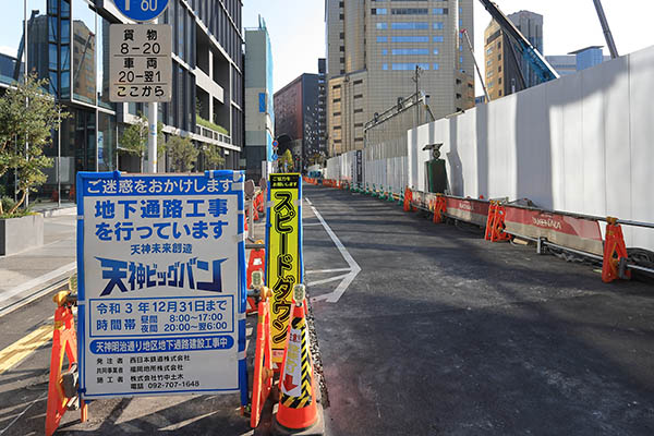 福ビル街区建替プロジェクト