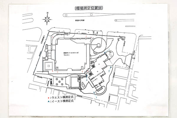 (仮称)港区西麻布四丁目計画