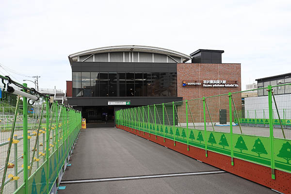 (仮称)羽沢横浜国大駅前 A地区 開発計画