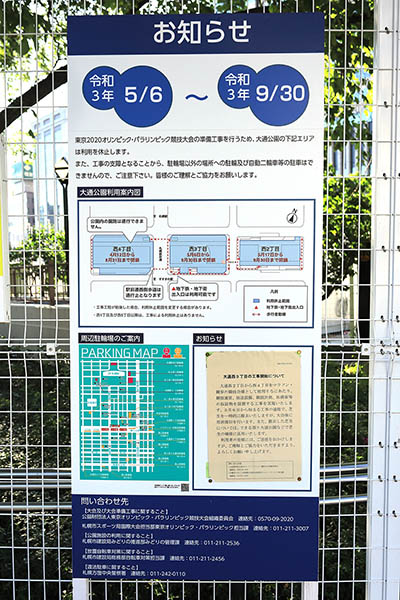 ほくほく札幌ビル(仮称)