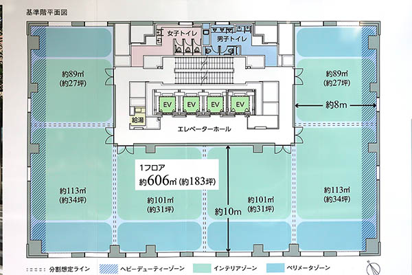 大同生命横浜ビル建替え計画