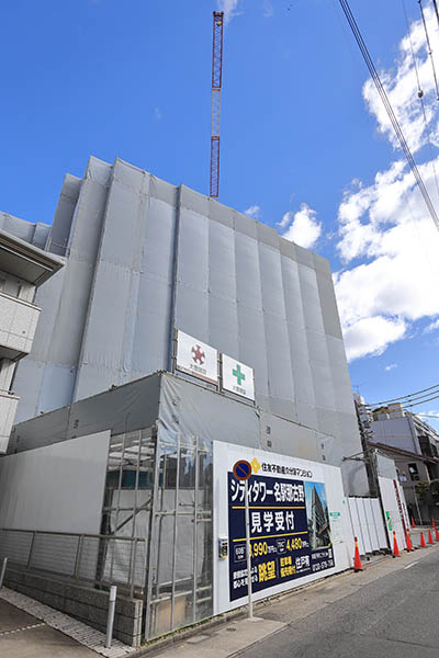 シティタワー名駅那古野