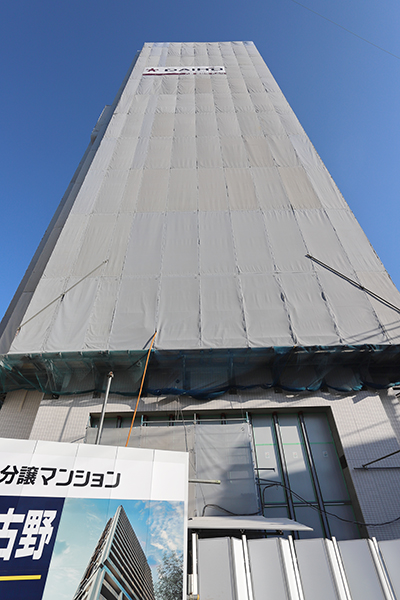 シティタワー名駅那古野