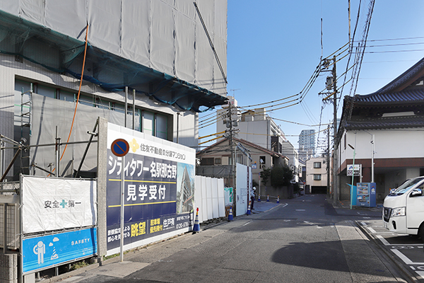 シティタワー名駅那古野