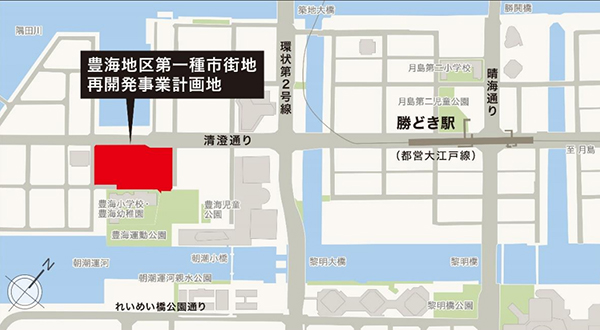 豊海地区第一種市街地再開発事業