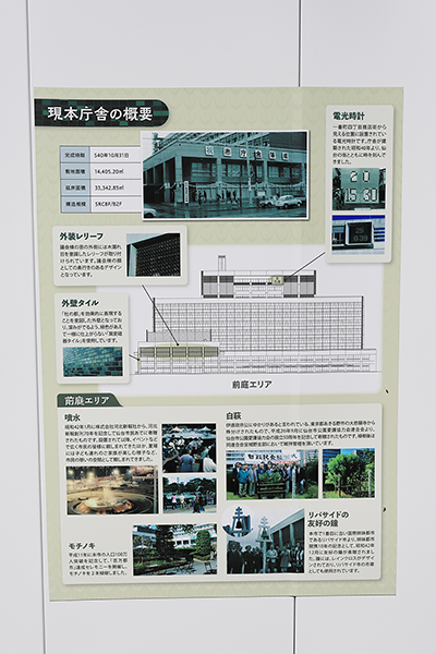 仙台市役所本庁舎建替