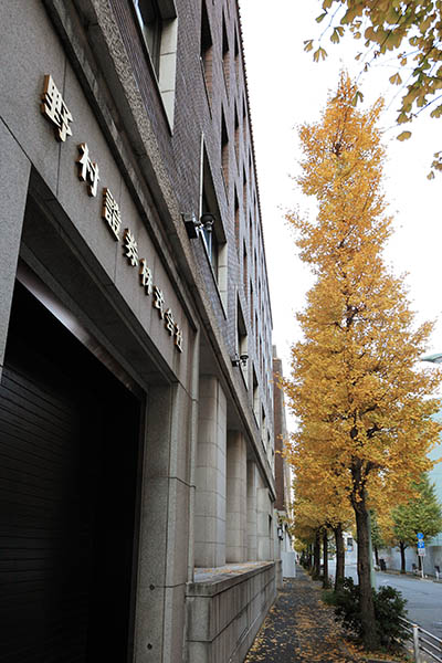 日本橋一丁目中地区第一種市街地再開発事業