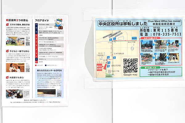 神戸三宮雲井通5丁目地区第一種市街地再開発事業