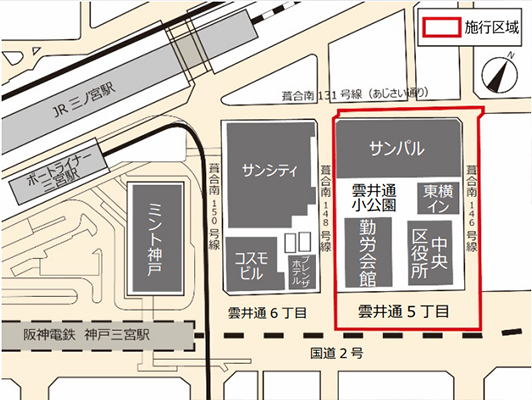 雲井通5丁目再開発