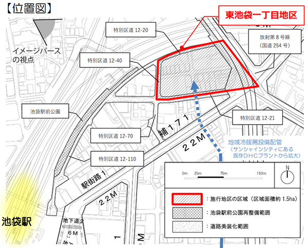 東池袋一丁目地区市街地再開発事業