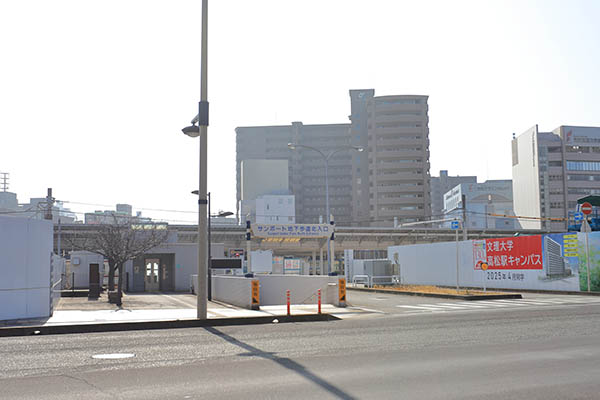 徳島文理大学 高松駅キャンパス