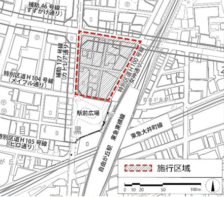 自由が丘一丁目29番地区第一種市街地再開発事業