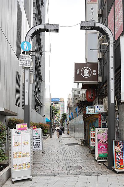 (仮称)新宿共同ビルオカダヤ本店建替えプロジェクト