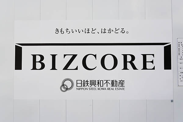 (仮称)BIZCORE西新橋計画新築工事