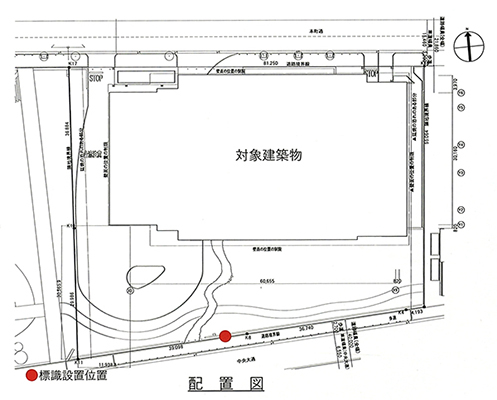 パティーナ大阪