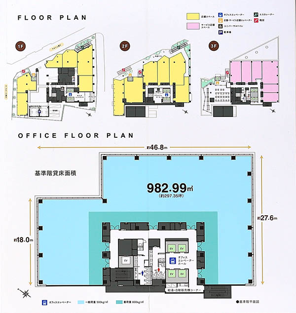 (仮称)千葉駅東口西銀座B地区優良建築物等整備事業の建築計画のお知らせ