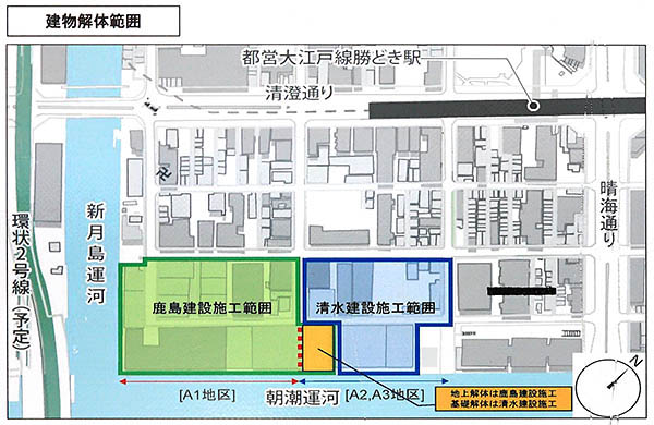 勝どき東地区第一種市街地再開発事業の建築計画のお知らせ