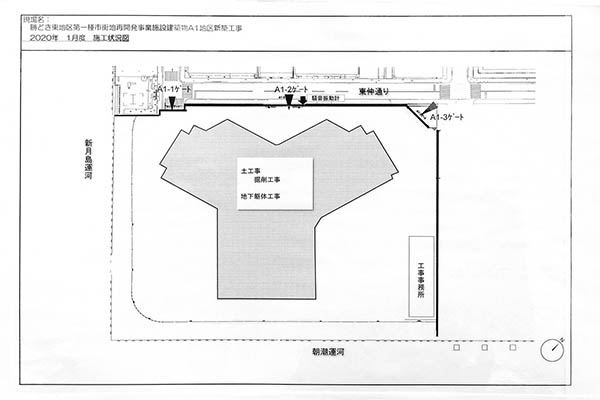 パークタワー勝どき サウス／パークタワー勝どき ミッド