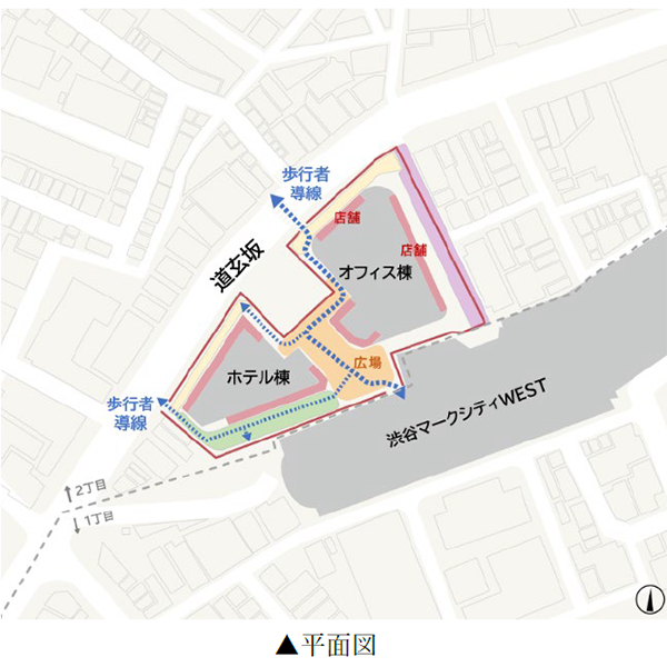 道玄坂二丁目南地区第一種市街地再開発事業