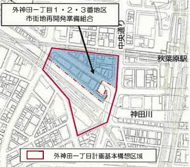 外神田一丁目南部地区第一種市街地再開発事業