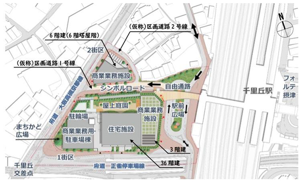 千里丘駅西地区第一種市街地再開発事業