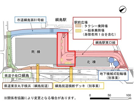 綱島駅東口駅前地区第一種市街地再開発事業