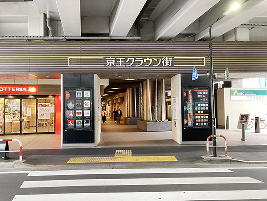 笹塚駅南口東地区開発計画