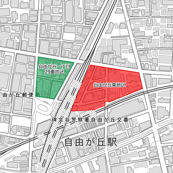 自由が丘東地区再開発